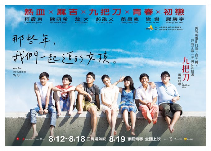 10 Film Romantis yang Cocok Ditonton Bareng Pacar
