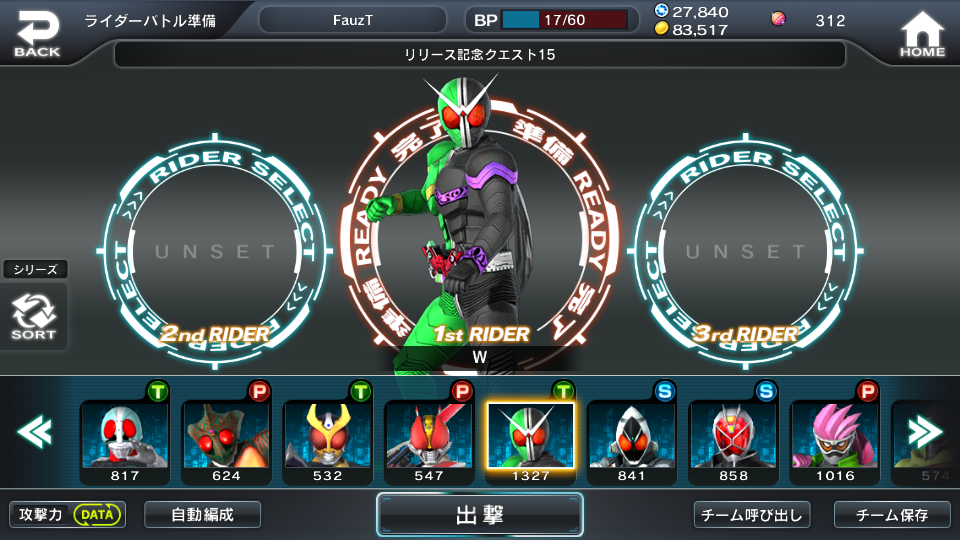 kamen rider city wars app store