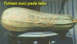 LAFADZ &quot;ALLAH&quot; DI BERBAGAI TEMPAT