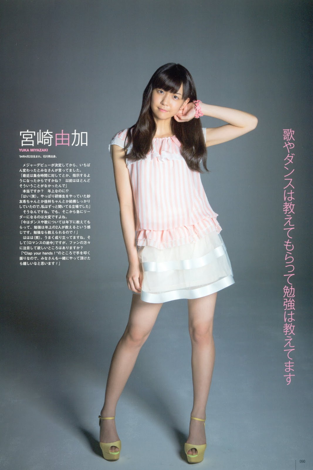 &#91;J-Idol&#93; JUICE=JUICE