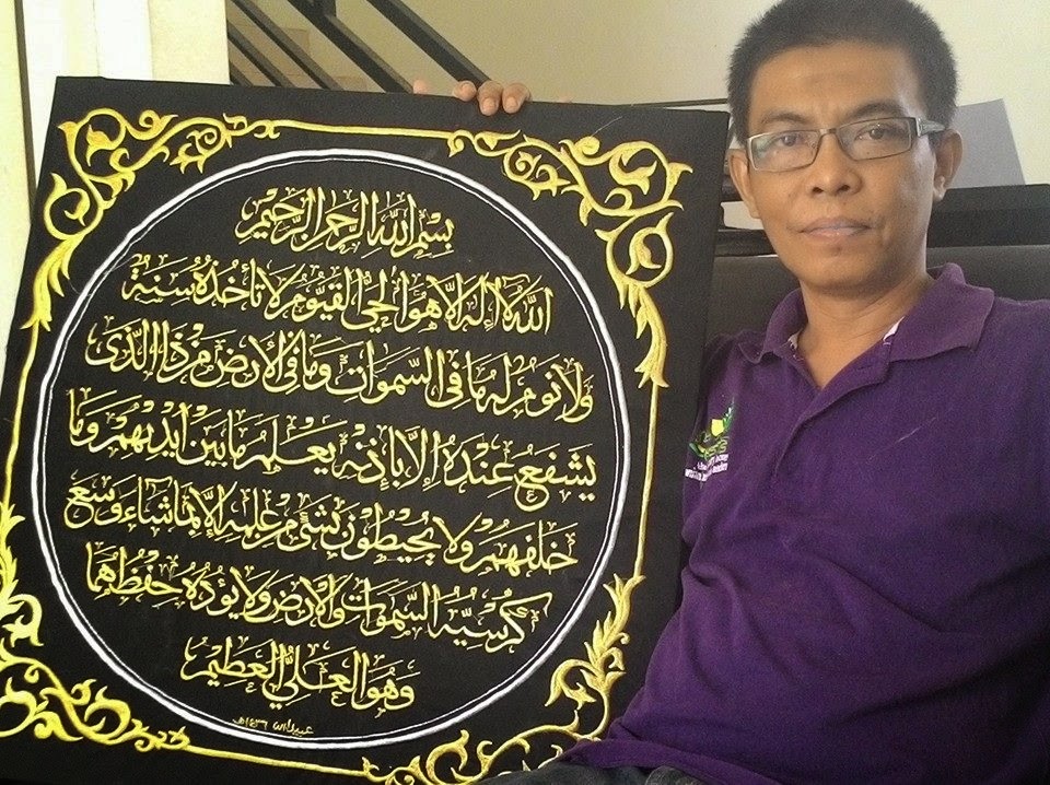 Fakta-Fakta Menarik Mengenai Kiswah, Oleh-oleh Raja Salman untuk Istiqlal