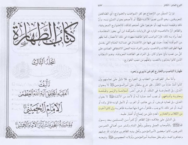 kuwait-boikot-produk-produk-iran