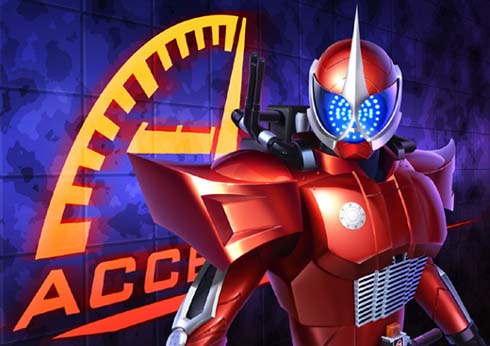Kamen Rider Accel