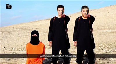 &#91;BOCOR&#93; Kumpulan Meme ISIS
