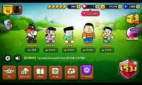 ios---android-line-rangers--we-gotta-save-sally