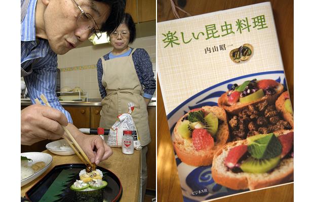 &#91;AMAZING&#93; &quot;Scary FOOD&quot;