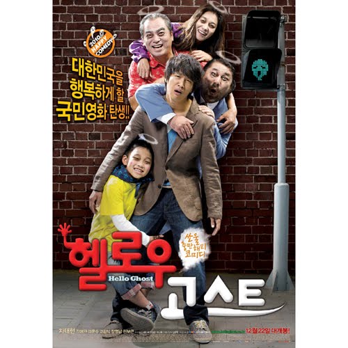 &#91;K-Movie&#93; Film-film Cha Tae Hyun yang keren banget!