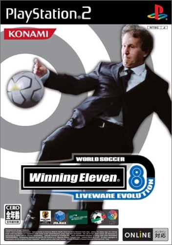&#91;Portable/Home Console&#93;Winning Eleven Series ONLINE or OFFLINE!