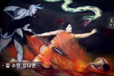 lukisan-neraka-oleh-seniman-korea-pic--ngeri-gan