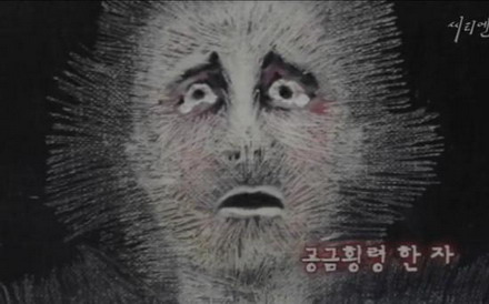Lukisan Neraka oleh Seniman Korea &#91;PIC&#93; | Ngeri Gan !!