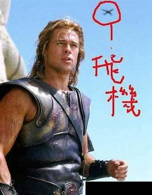 Kumpulan Film Fail yang lucu