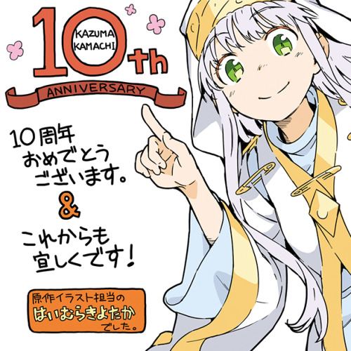 toaru-majutsu-no-index--toaru-kagaku-no-railgun-s