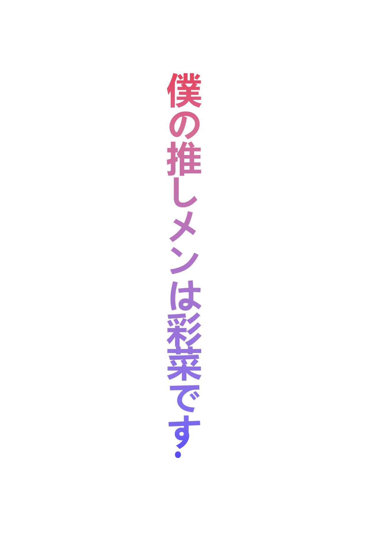 post-image