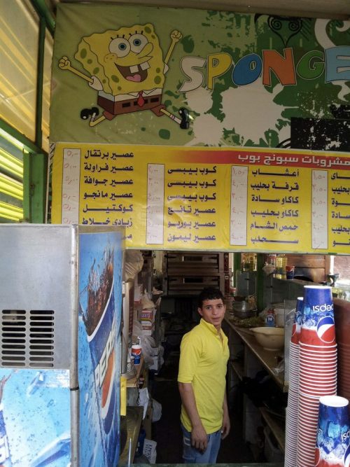 Warga Mesir kerajingan kartun Spongebob