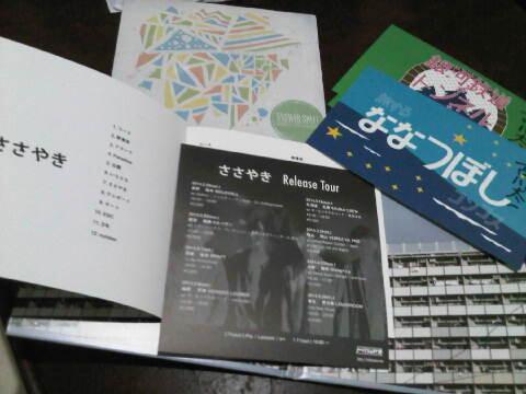 underrated-japan-music---part-2