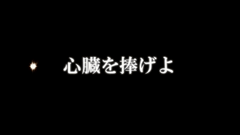 Cosplay Shingeki no Kyoujin