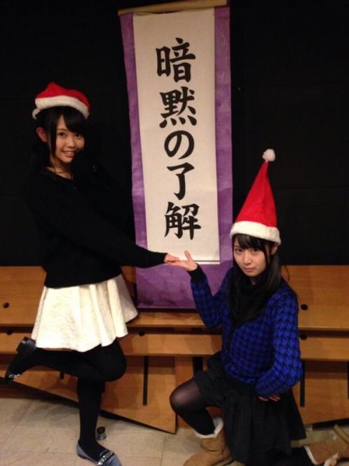 kaskus48-family-ksk48---kirara-drive---part-1