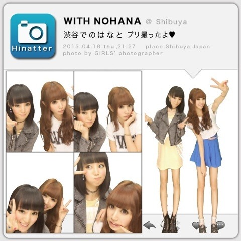 98299834stereopony-fanbase-9834-9829