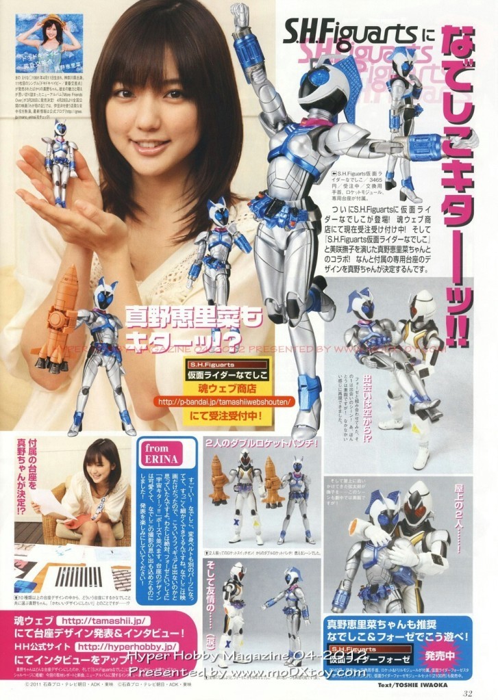 unofficial-lounge-tokusenka--amh-goes-to-afa-id