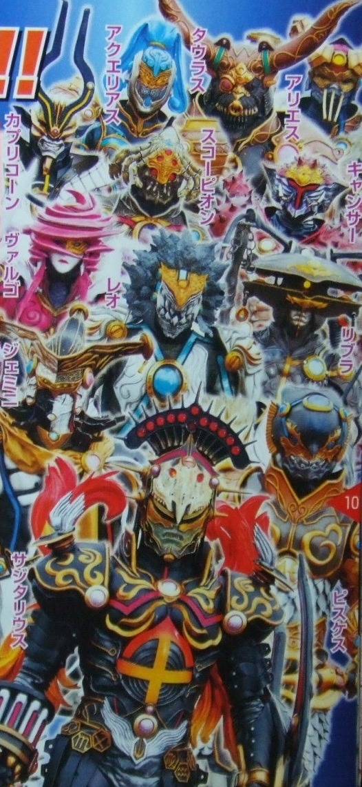 2011-2012-kamen-rider-fourze-read-rules-and-check-post1-before-posting