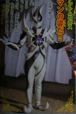 (2012-2013) Kamen Rider Wizard