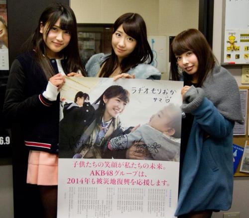 kaskus48-family-ksk48---kirara-drive---part-3