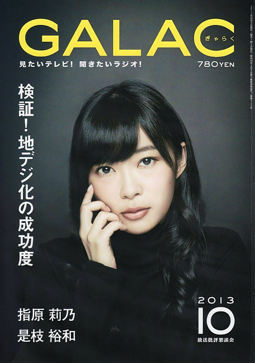 kaskus48-family-ksk48---next-stage---part-8