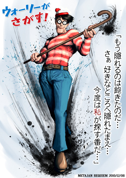 Street Fighter versi Kei Suwabe