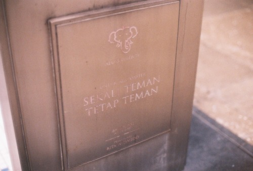 institut-teknologi-bandung-est1959