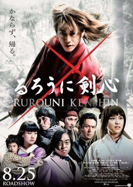 10 Film Adaptasi Manga Terbaik