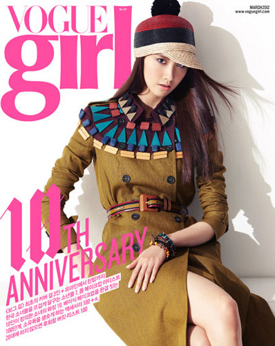 picvid-bwk-im-yoon-ah-510765098050500---snsd---girl039s-generationfans-masuk