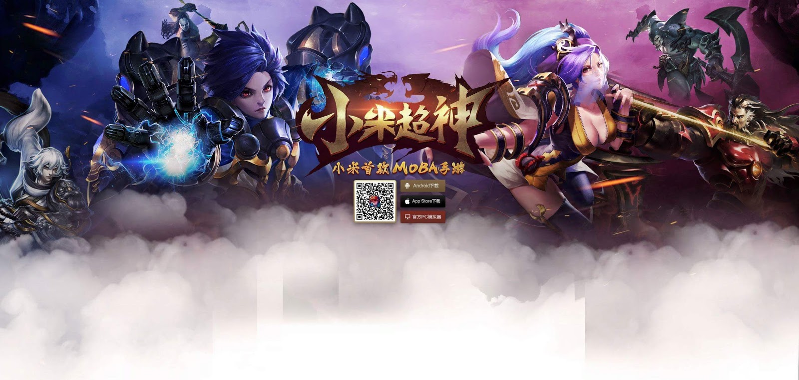 3 Rekomendasi Game MOBA Android Bertema Anime