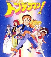 mari-ber-nostalgia-bersama-mengenang-film-anime-era-1990-2000an