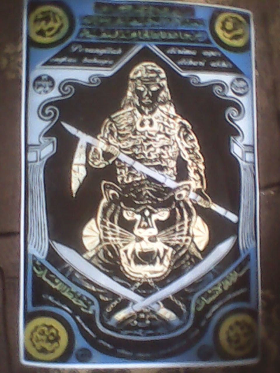 Kaligrafi Al Fatihah Pendekar Bahan Glossy