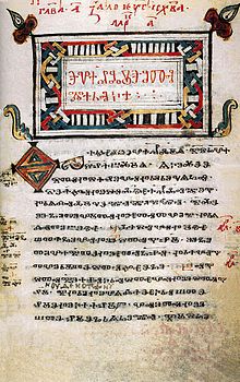 Sejarah Terbentuknya Huruf Alphabet