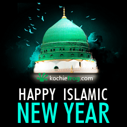 Kumpulan Gambar Dan Kalimat Ucapan Tahun Baru Islam 1437 H