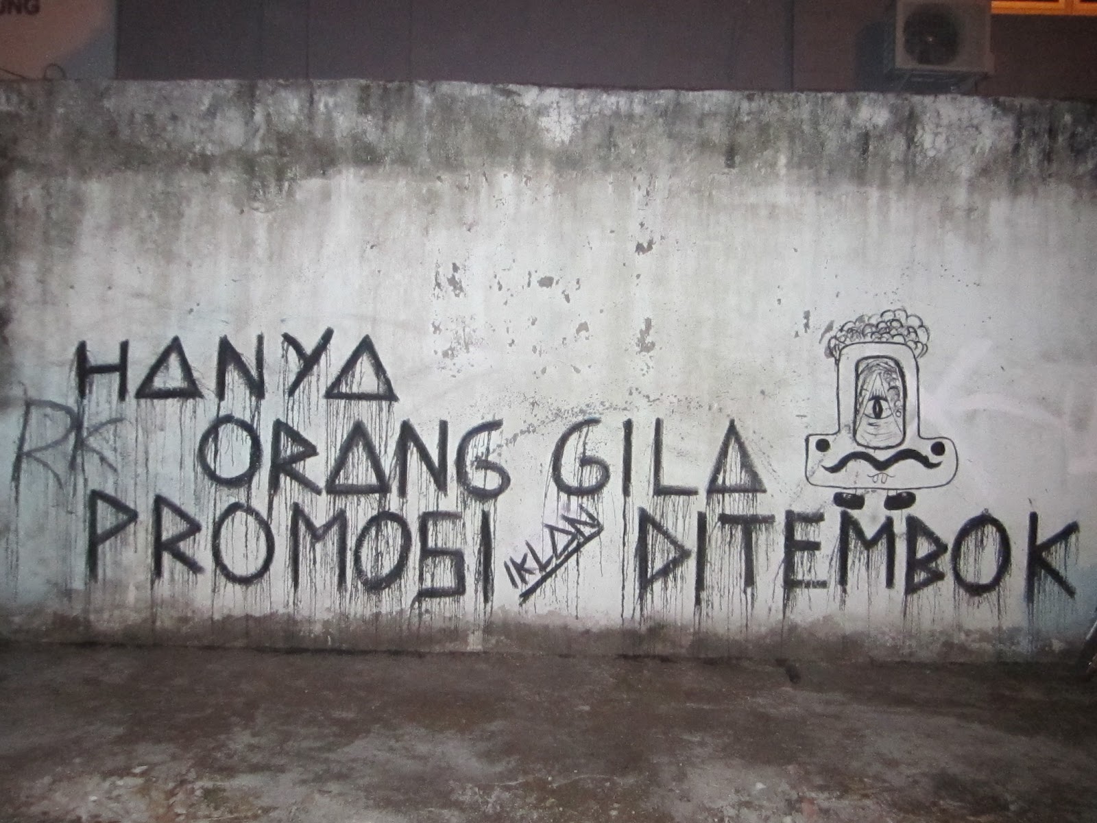 Piye Kabare Everywhere