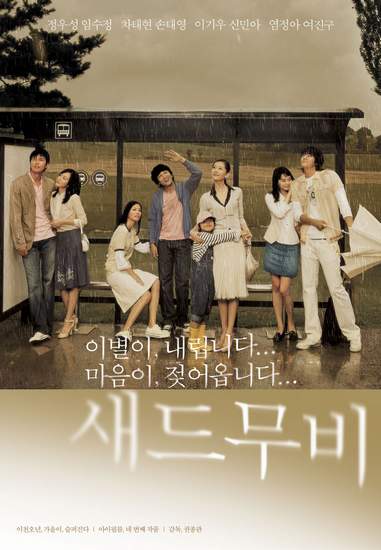 &#91;K-Movie&#93; Film-film Cha Tae Hyun yang keren banget!