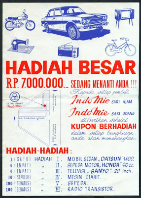 Gambar-Gambar Iklan jadul produk indonesia