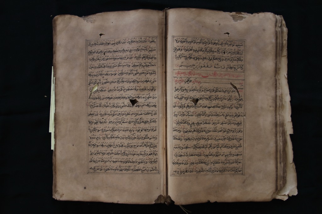18 Al-Qur'an Kuno dari Cirebon