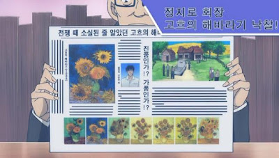 Ini Perubahan Detective Conan: Sunflowers of Inferno Ketika Tayang di Korea Selatan