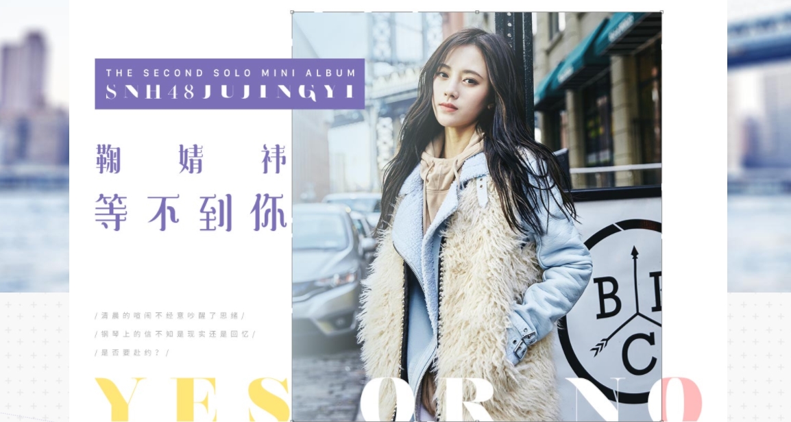 Satchan BNK48 VS Ju Jingyi SNH48