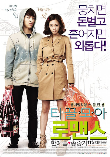 Jual dvd film box-office,barat,asia & indonesia termurah & terlengkap!!!