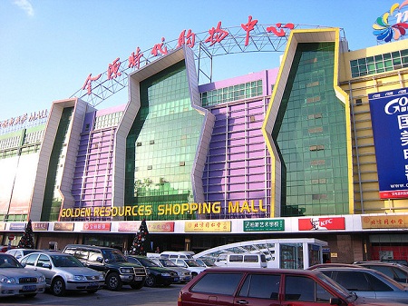 [CENTER][B]10 MALL TERBESAR DIDUNIA[/B][/CENTER]