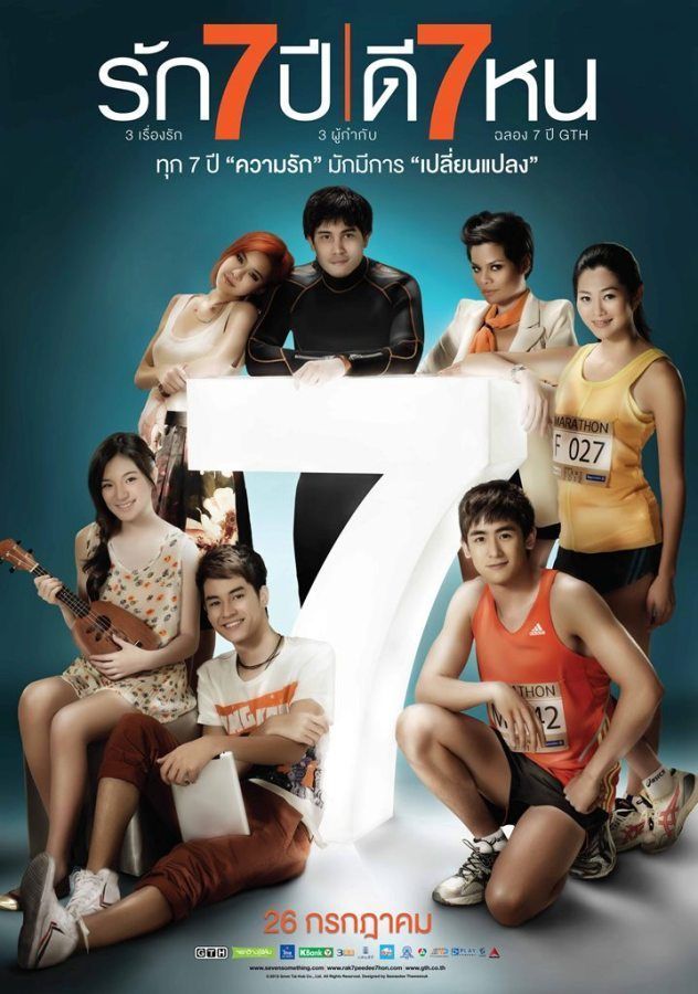 13-film-romantis-terbaik-thailand