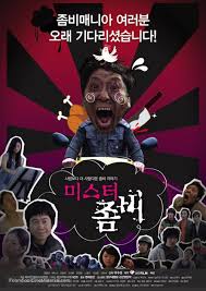 5 Film Zombie Korea Yang Jarang Orang Tahu
