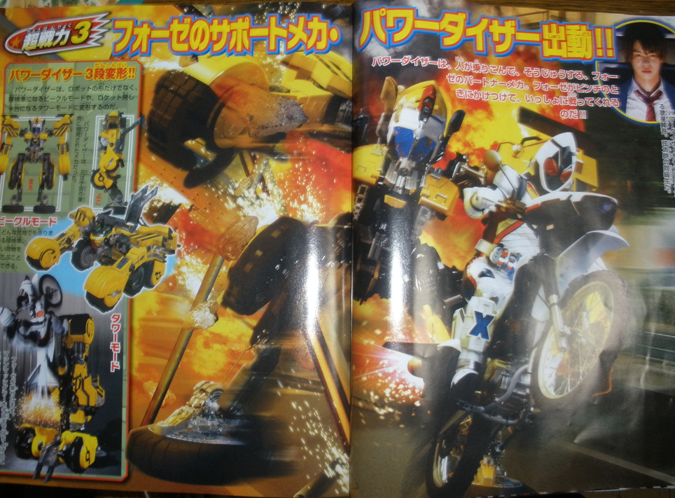 2011-2012-kamen-rider-fourze-read-rules-and-check-post1-before-posting