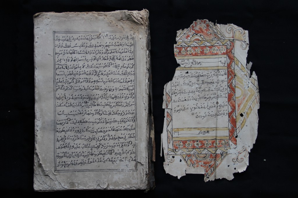 18 Al-Qur'an Kuno dari Cirebon