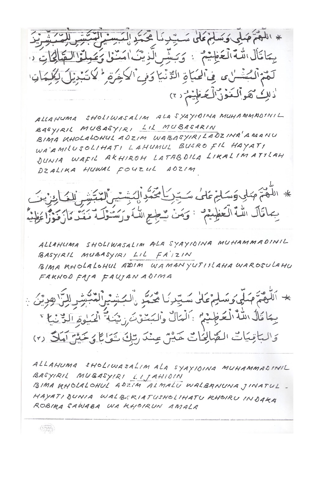 Segala Sesuatu Tentang Sholawat Nabi Masuk Sini Page 89 Kaskus