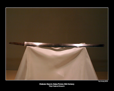 Samurai atau Pedang Samurai ?
